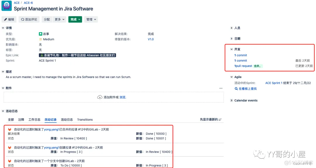 gitlab 集成kubernetes gitlab集成jira_gitlab 集成kubernetes_05